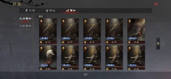 编号601301-国际服[台服端口]-剧本中-可议价