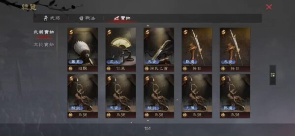 编号601301-国际服[台服端口]-剧本中-可议价