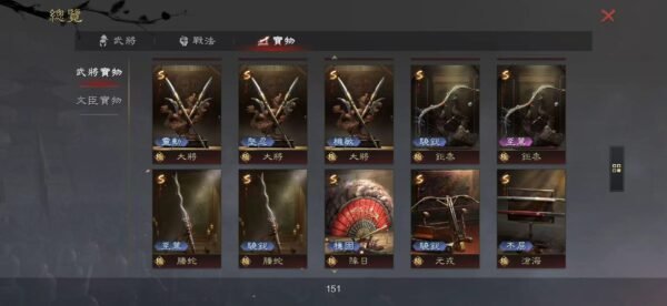 编号601301-国际服[台服端口]-剧本中-可议价