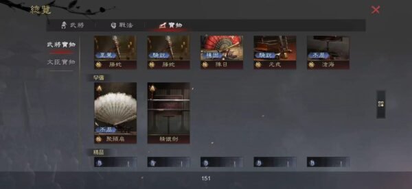 编号601301-国际服[台服端口]-剧本中-可议价