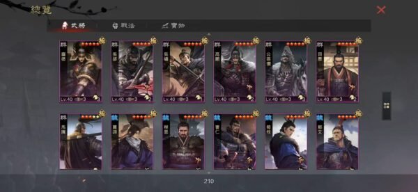 编号601301-国际服[台服端口]-剧本中-可议价