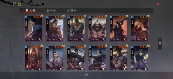 编号601301-国际服[台服端口]-剧本中-可议价