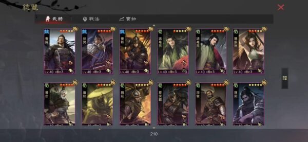 编号601301-国际服[台服端口]-剧本中-可议价