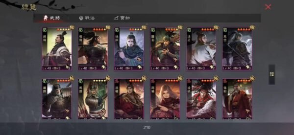 编号601301-国际服[台服端口]-剧本中-可议价