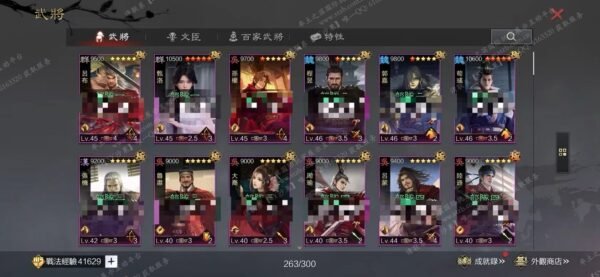 编号601302-国际服[台服端口]-剧本中