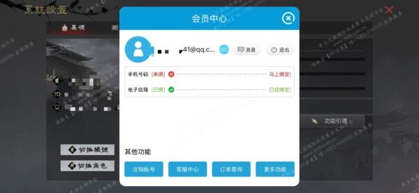 编号601302-国际服[台服端口]-剧本中