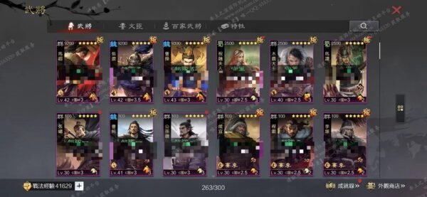 编号601302-国际服[台服端口]-剧本中