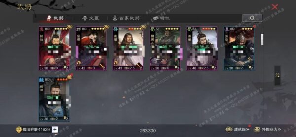 编号601302-国际服[台服端口]-剧本中