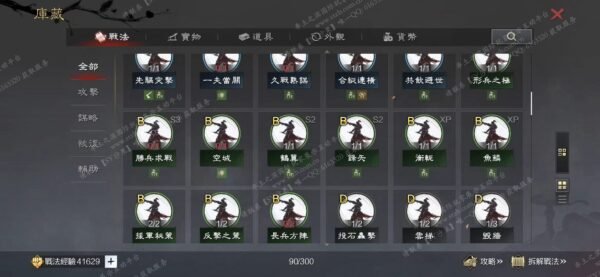 编号601302-国际服[台服端口]-剧本中