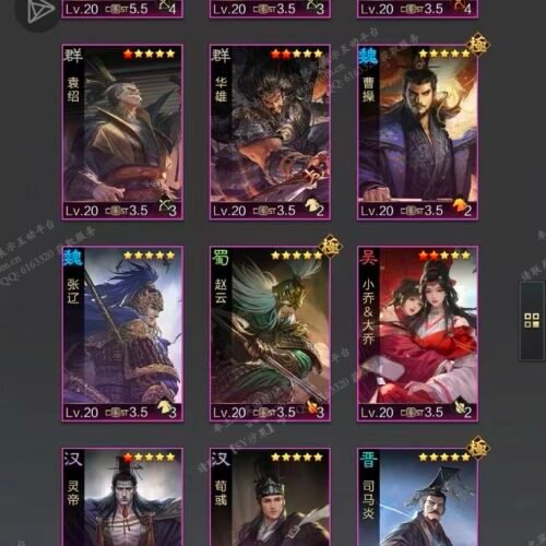 编号602021-国际服[日服端口]-备战区-可议价