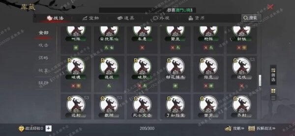 编号602022-国际服[日服端口]-备战区-可议价