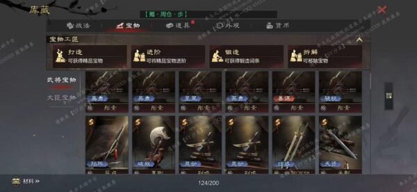 编号602022-国际服[日服端口]-备战区-可议价