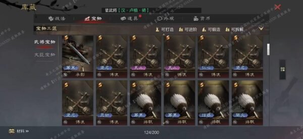 编号602022-国际服[日服端口]-备战区-可议价