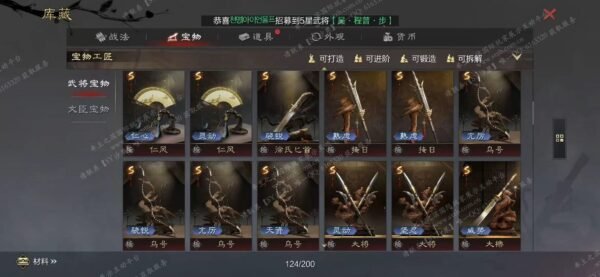 编号602022-国际服[日服端口]-备战区-可议价