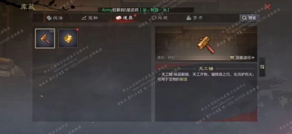 编号602022-国际服[日服端口]-备战区-可议价