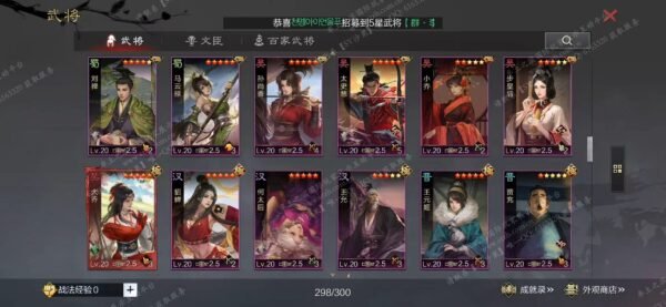 编号602022-国际服[日服端口]-备战区-可议价