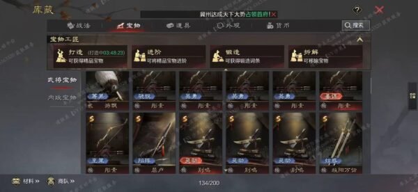 编号602022-国际服[日服端口]-备战区-可议价