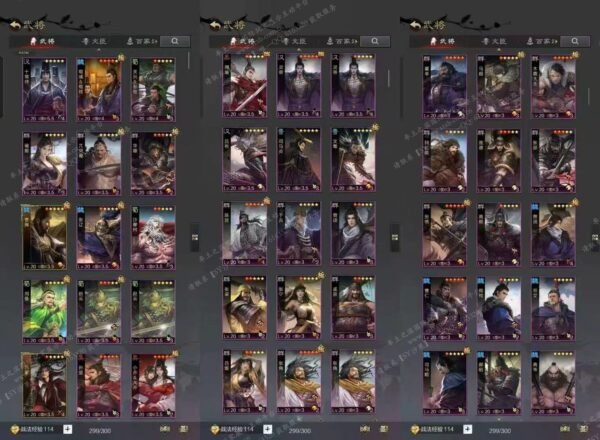 编号602031-国际服[日服端口]-备战区-可议价-[已售]