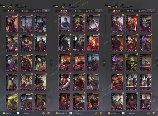 编号602031-国际服[日服端口]-备战区-可议价-[已售]