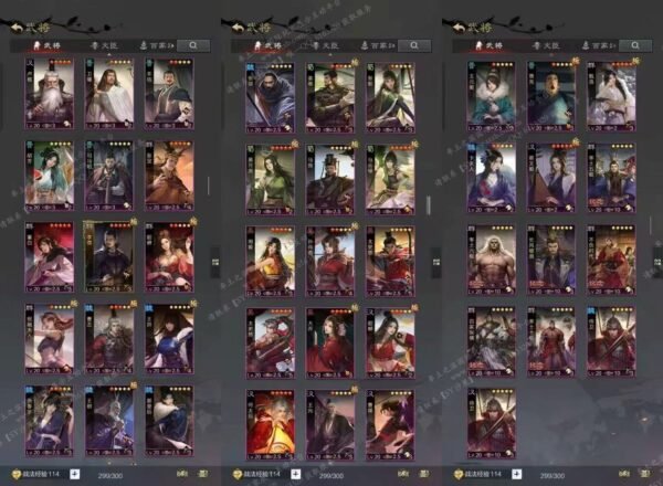 编号602031-国际服[日服端口]-备战区-可议价-[已售]