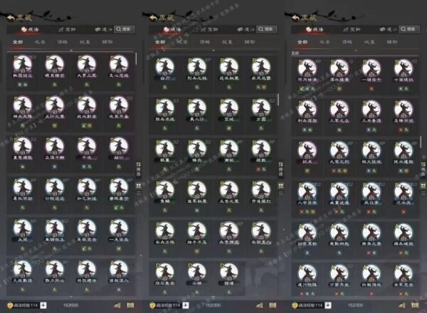 编号602031-国际服[日服端口]-备战区-可议价-[已售]