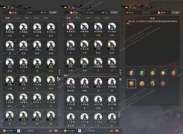 编号602031-国际服[日服端口]-备战区-可议价-[已售]