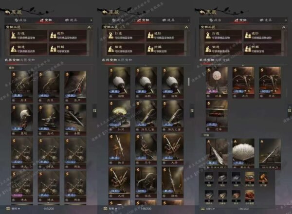 编号602031-国际服[日服端口]-备战区-可议价-[已售]