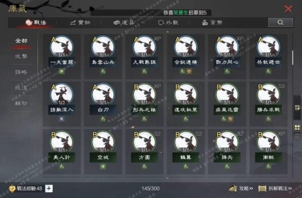 编号602032国际服[台服端口]-备战区-可议价