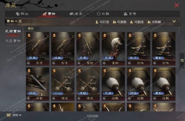 编号602032国际服[台服端口]-备战区-可议价