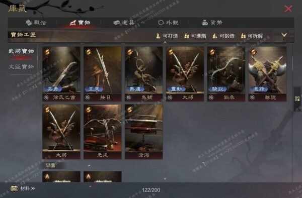 编号602032国际服[台服端口]-备战区-可议价