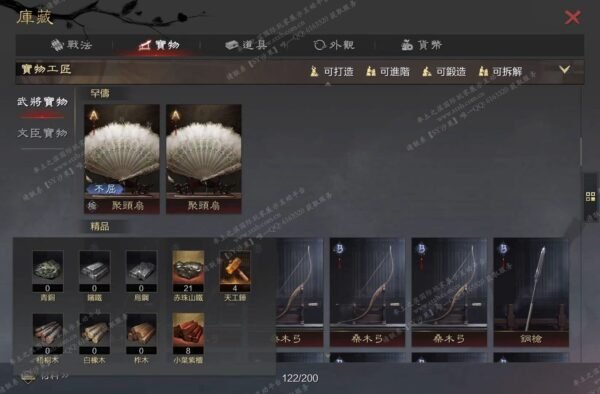 编号602032国际服[台服端口]-备战区-可议价