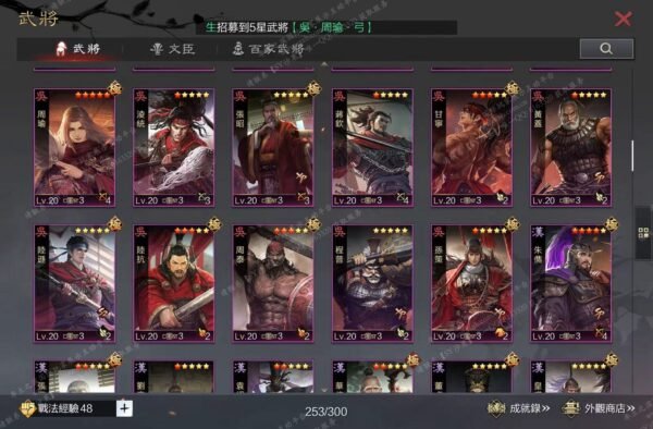 编号602032国际服[台服端口]-备战区-可议价