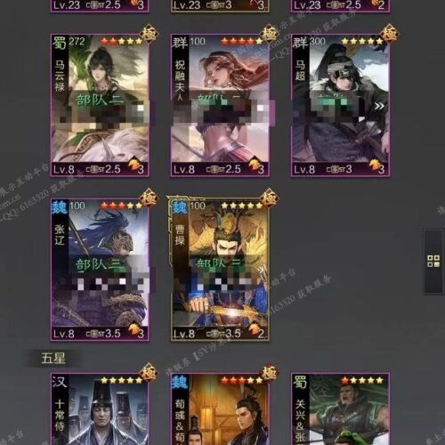 编号602091-国际服[日服端口]-剧本中-可议价