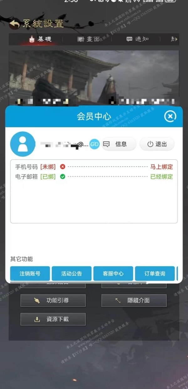 编号602101国际服[台服端口]-剧本中-可议价