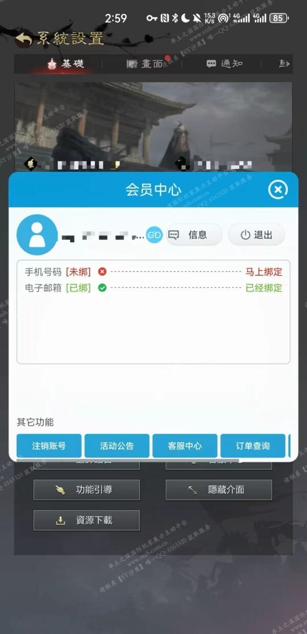 编号602102国际服[台服端口]-备战区-可议价