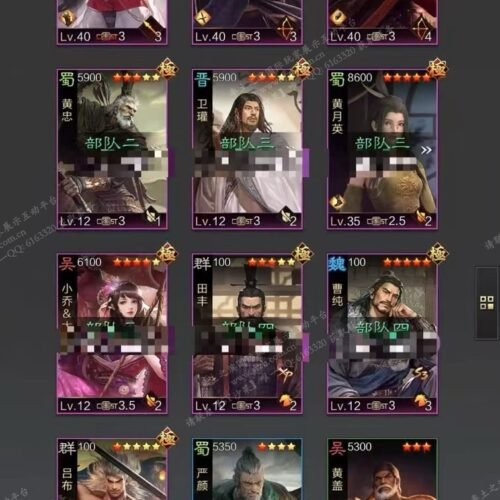 编号602141国际服[日服端口]-剧本中-可议价