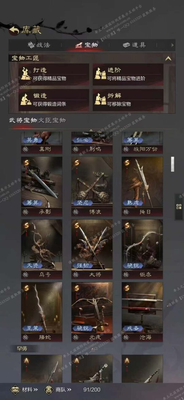 编号602141国际服[日服端口]-剧本中-可议价