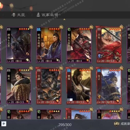 编号602161国际服[日服端口]-备战区-可议价