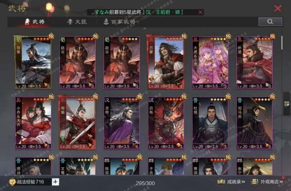 编号602161国际服[日服端口]-备战区-可议价