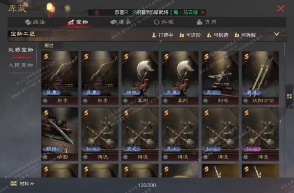 编号602161国际服[日服端口]-备战区-可议价