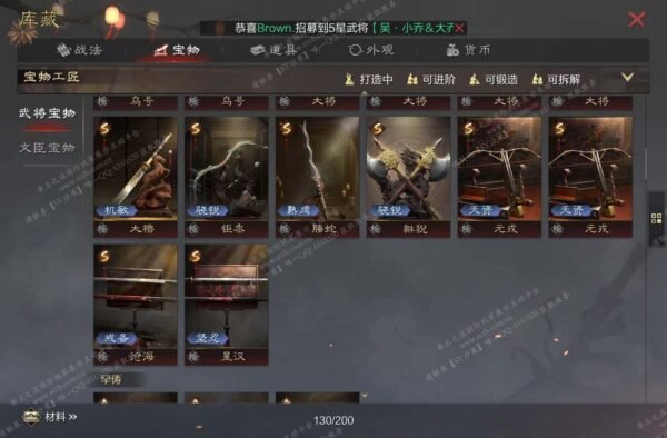 编号602161国际服[日服端口]-备战区-可议价