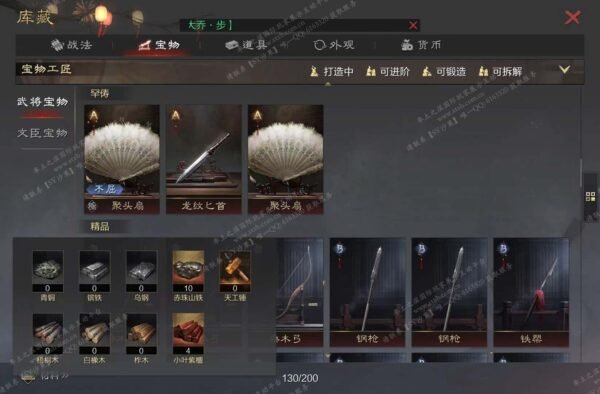 编号602161国际服[日服端口]-备战区-可议价