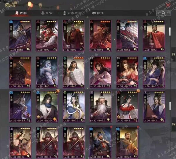 编号602162国际服[日服端口]-剧本中-可议价