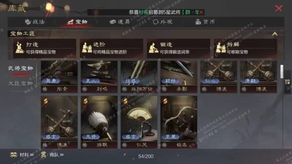 编号602191国际服[日服端口]-备战区-可议价