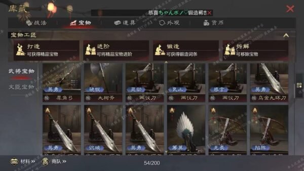 编号602191国际服[日服端口]-备战区-可议价