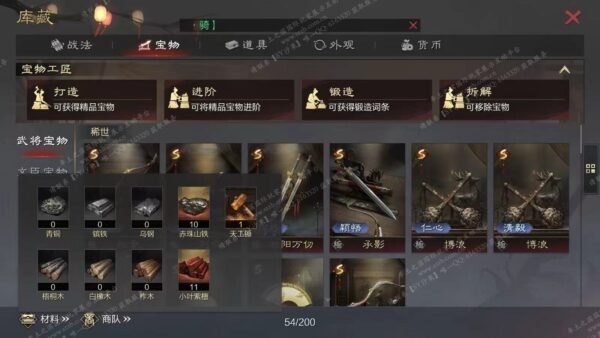 编号602191国际服[日服端口]-备战区-可议价