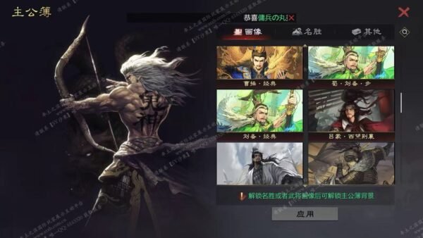 编号602191国际服[日服端口]-备战区-可议价