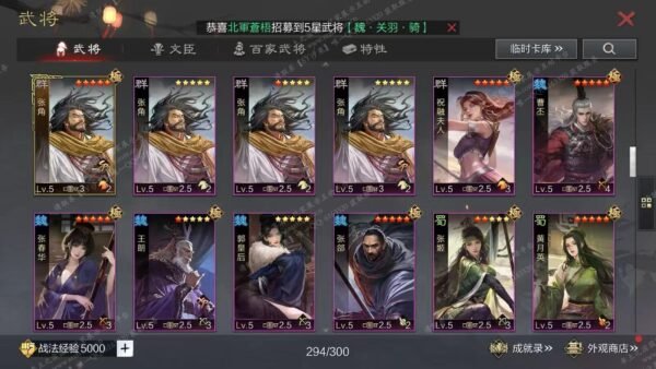 编号602191国际服[日服端口]-备战区-可议价