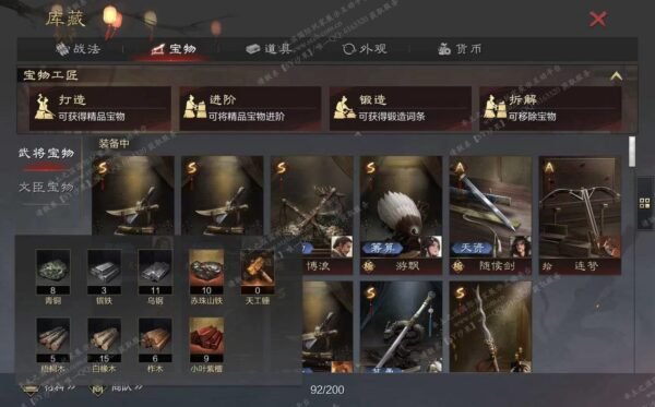 编号602201国际服[日服端口]-剧本中-可议价-[已售]