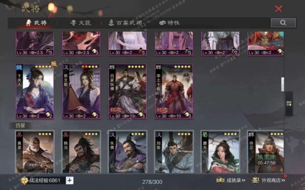 编号602201国际服[日服端口]-剧本中-可议价-[已售]